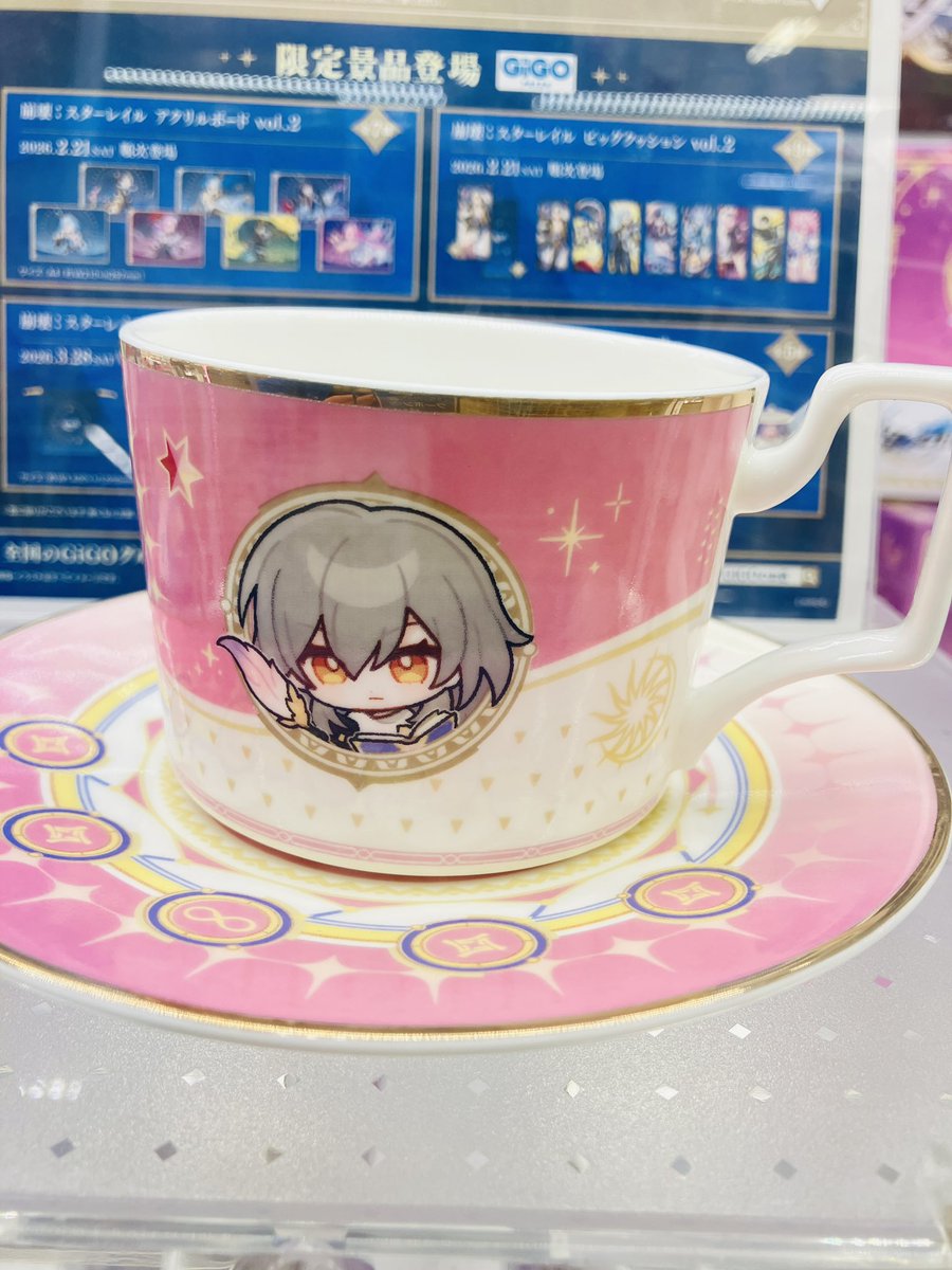 プライズ情報】 「崩壊：スターレイル カップ&ソーサー 巾着付き