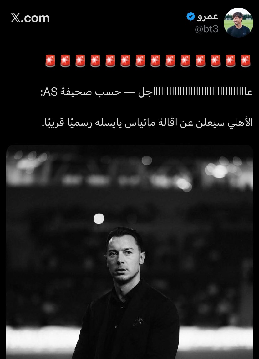 ENG . RAKAN tweet media