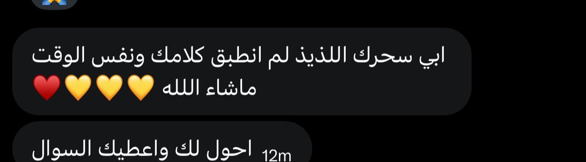 ريماني tweet media