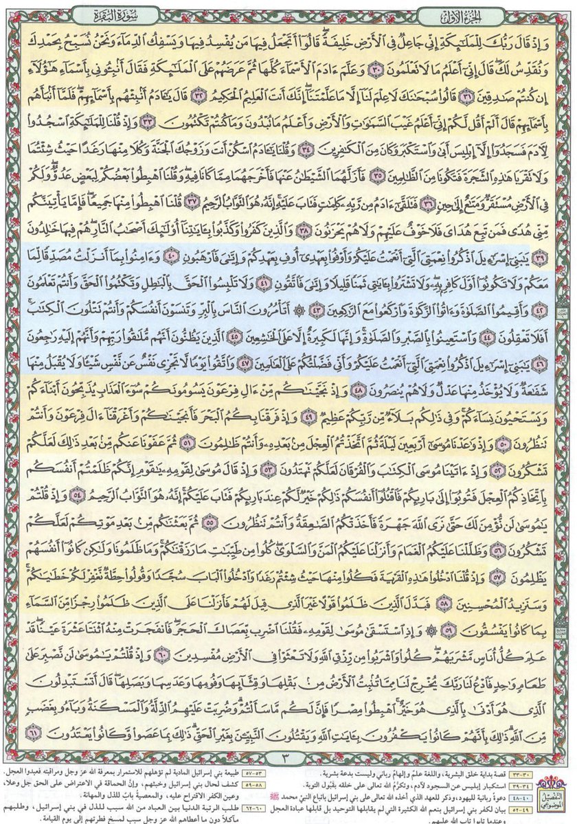 He__x7's tweet photo. اللهم اجعلها شفيعة لي بالدنيا والآخره، خالصة لوجهك الكريم زكاة لي ولوالدي و أهلي واحبتي والمسلمين والمسلمات والمؤمنين والمؤمنات الأحياء
والأموات أجمعين❤️ https://t.co/QIAjsUcHqA