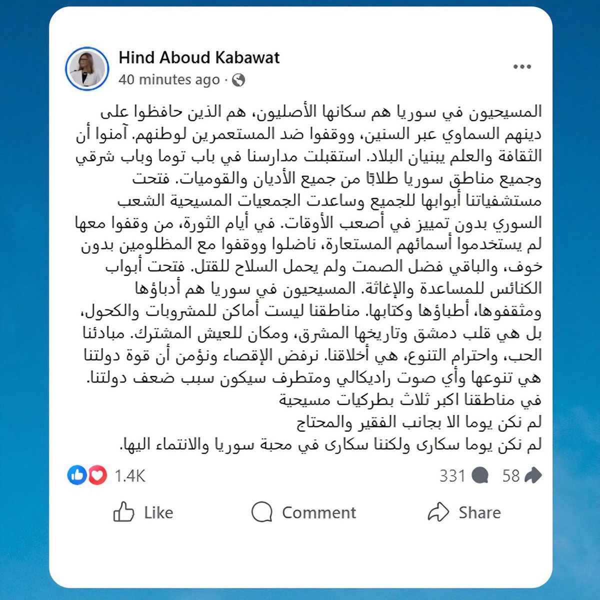 محمد شازار tweet media