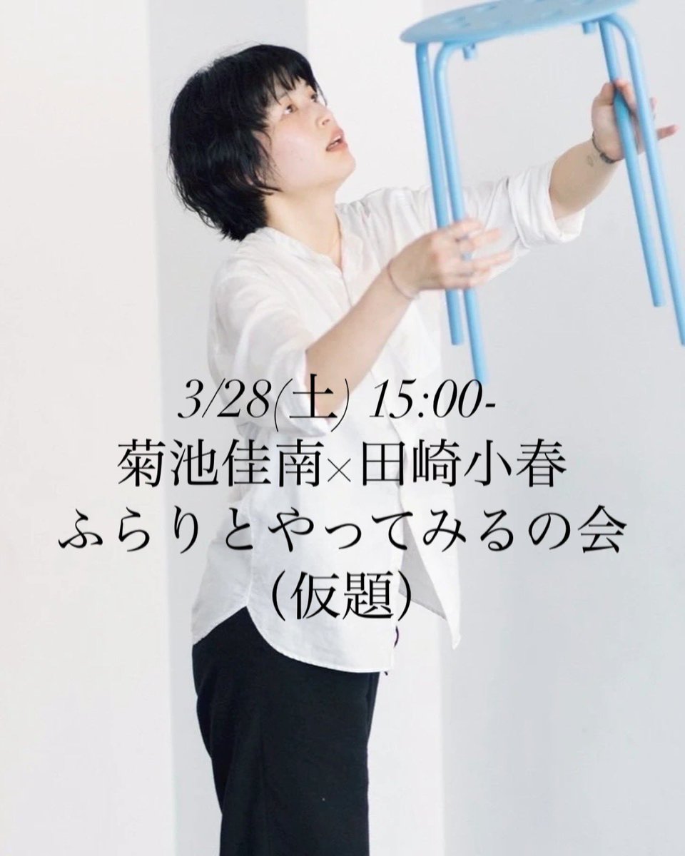 シアターキネマティカ【公式】 tweet media