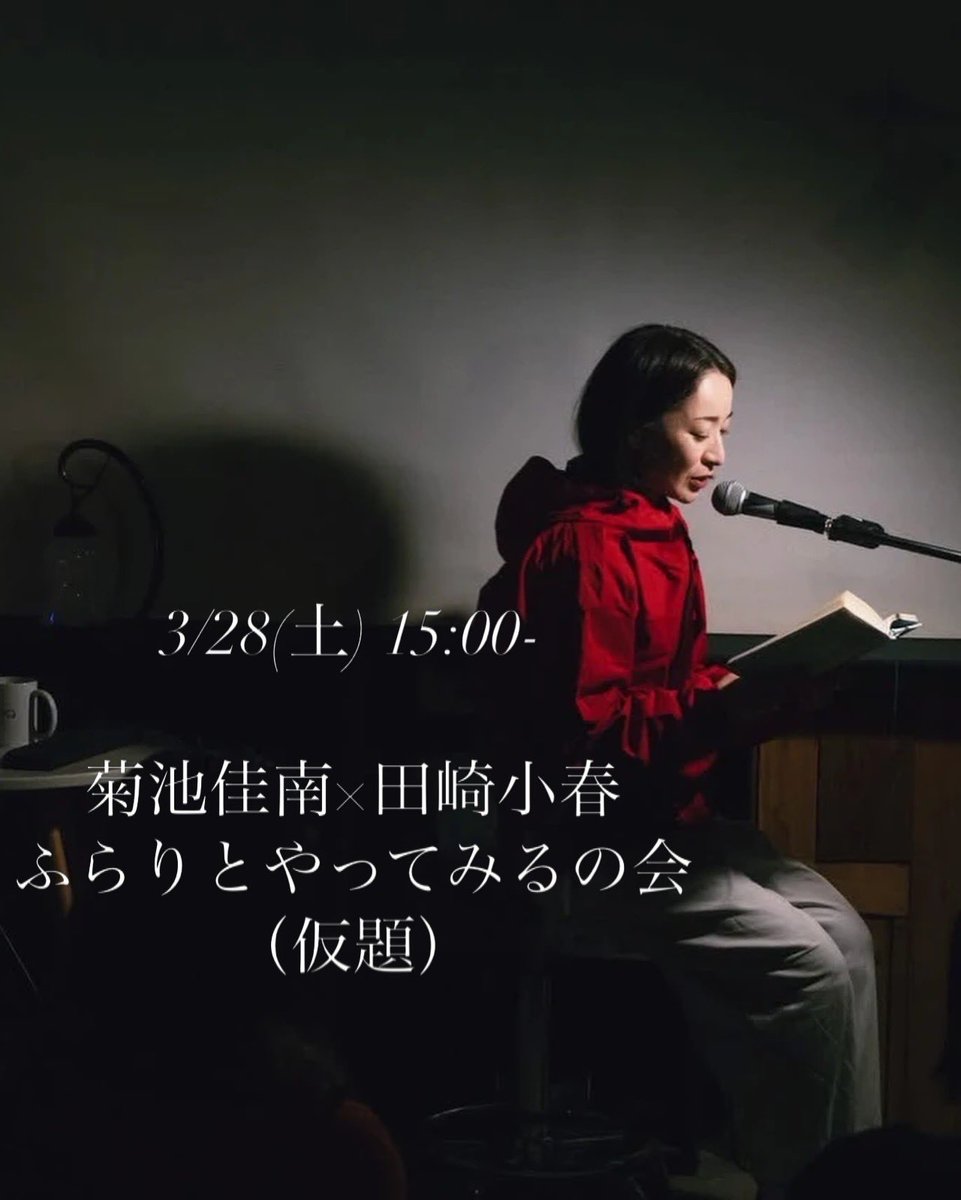 シアターキネマティカ【公式】 tweet media