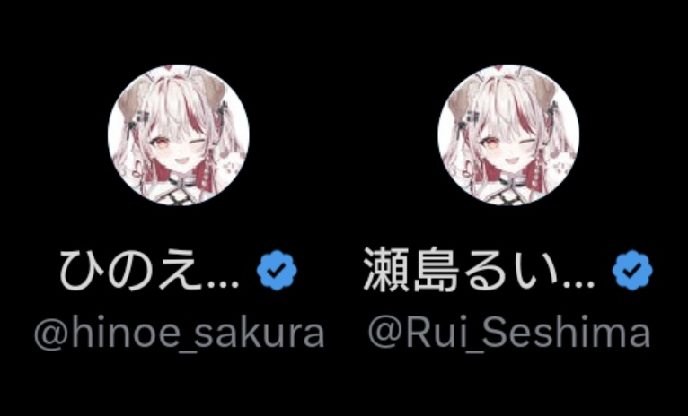 ひのえ🍯/🦒👑💍/📮🦴/⚔️🧣🌚 tweet media