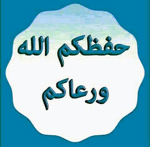 al hecham tweet media