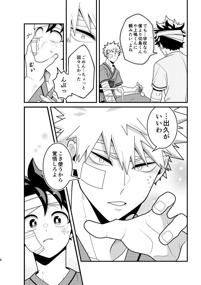 コロスケ🍨 (@korosuke1gou) / Posts / X