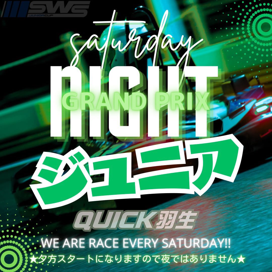 クイック羽生 @埼玉のゴーカート場 tweet media