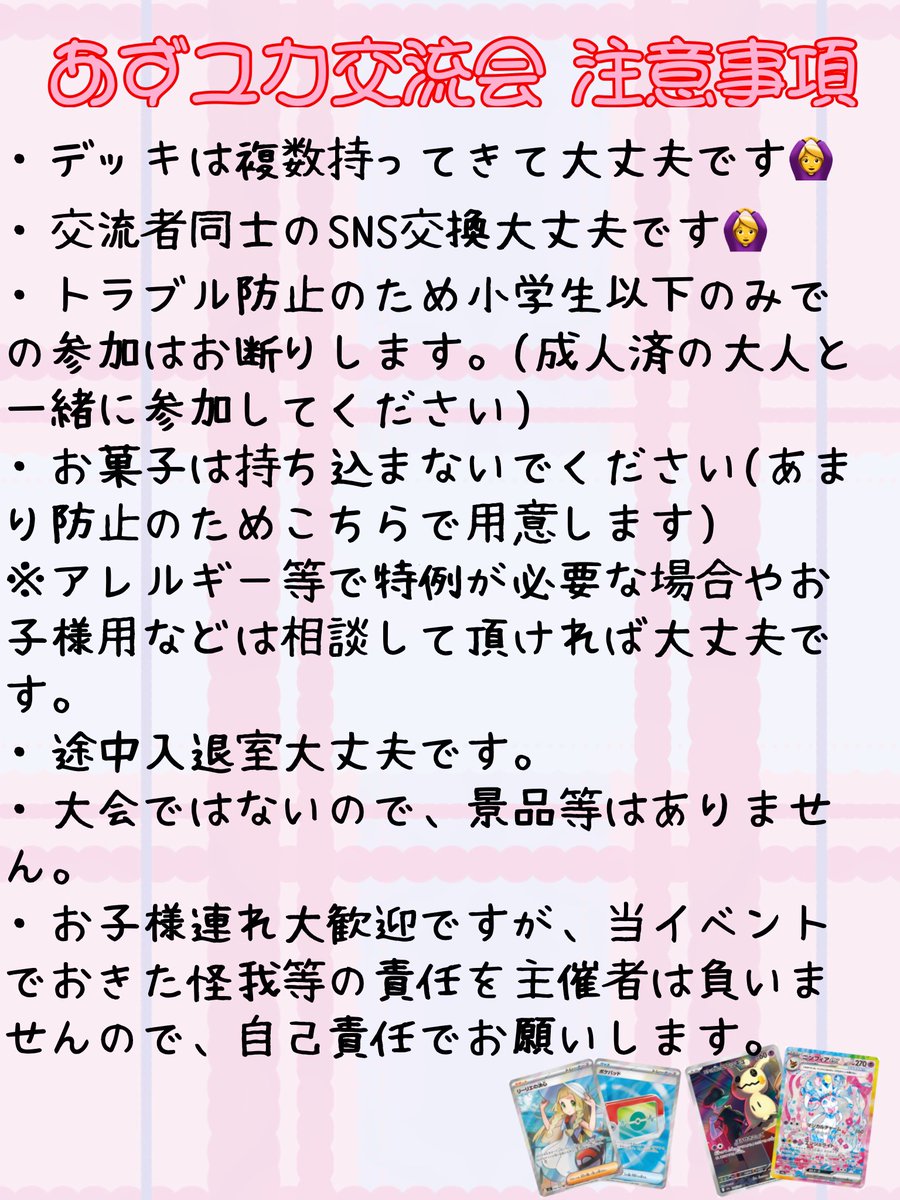 ꒰ঌブイズ使いのあずさ໒꒱ tweet media