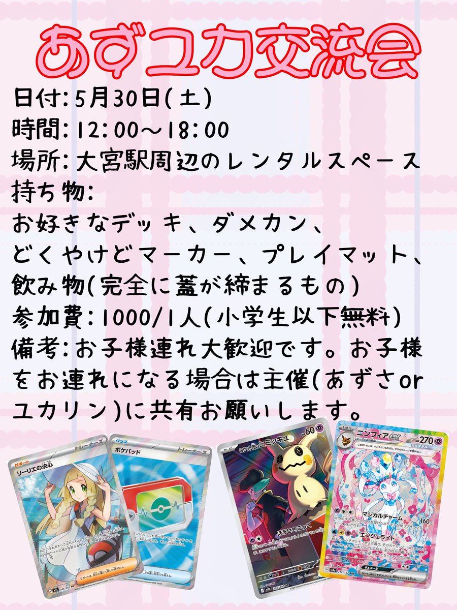 ꒰ঌブイズ使いのあずさ໒꒱ tweet media