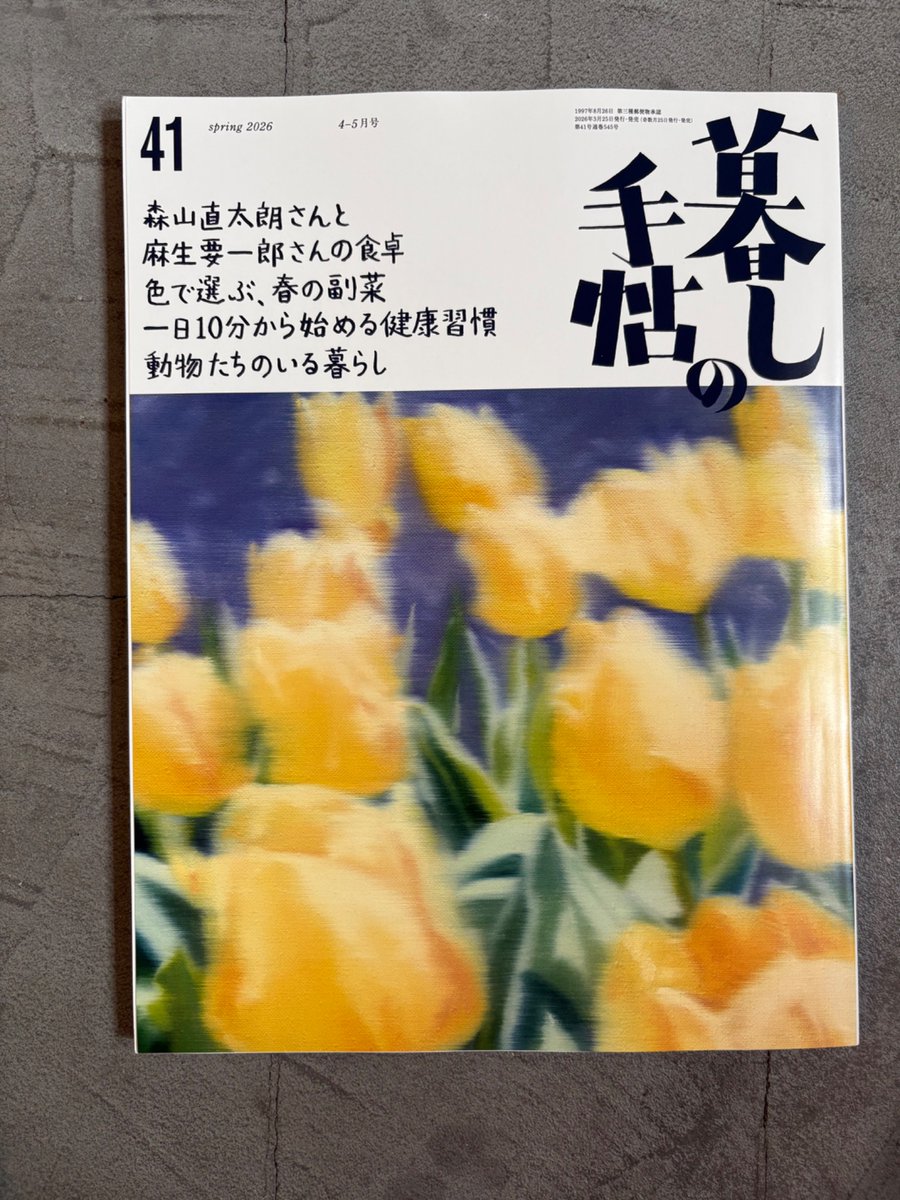 コナリミサト tweet media