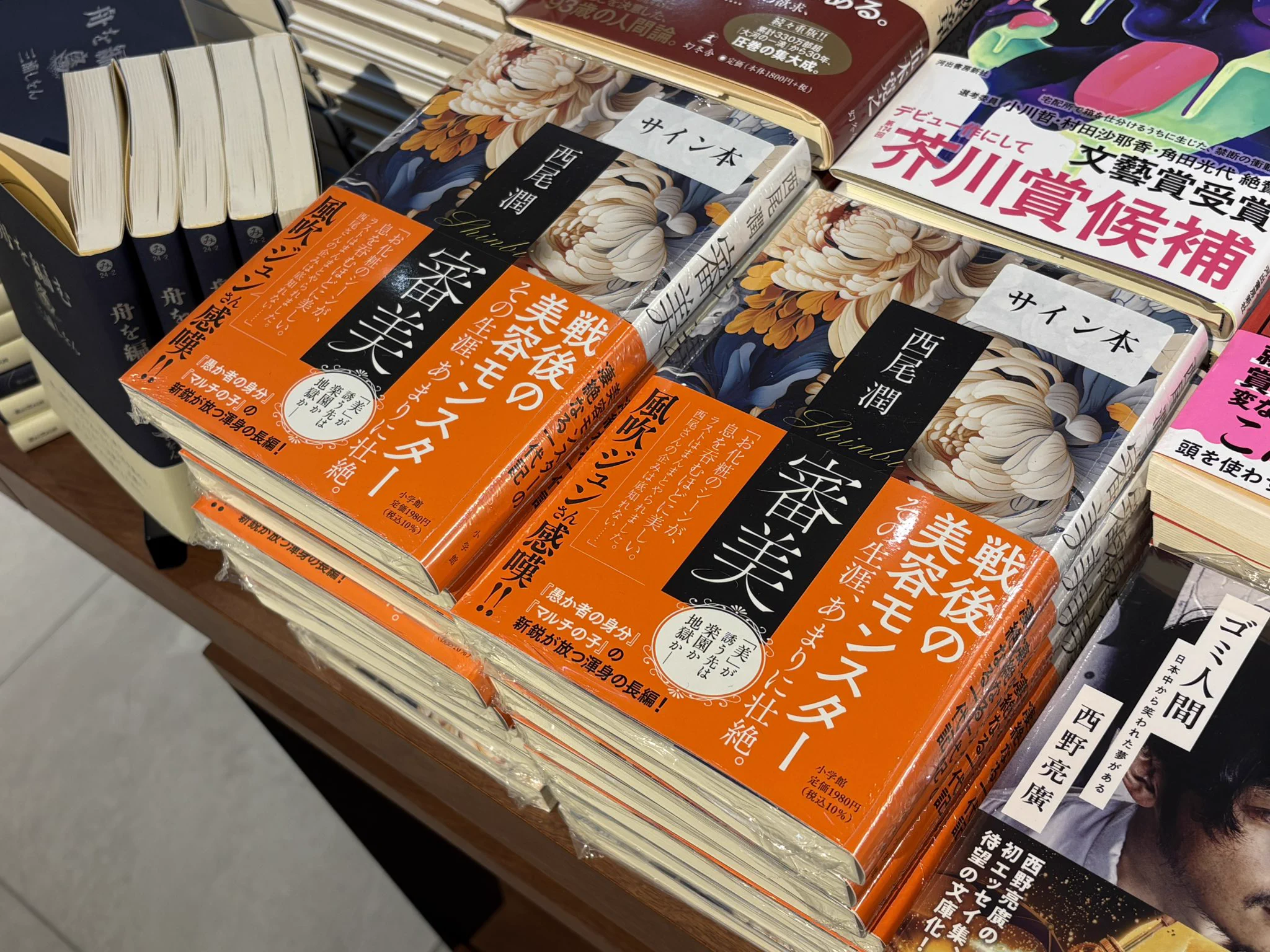 福岡天神 蔦屋書店_official on X: 
