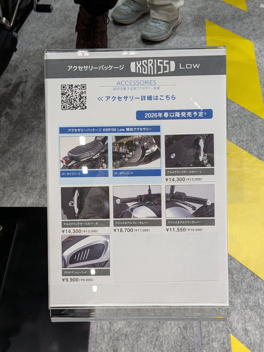 かさやん tweet media