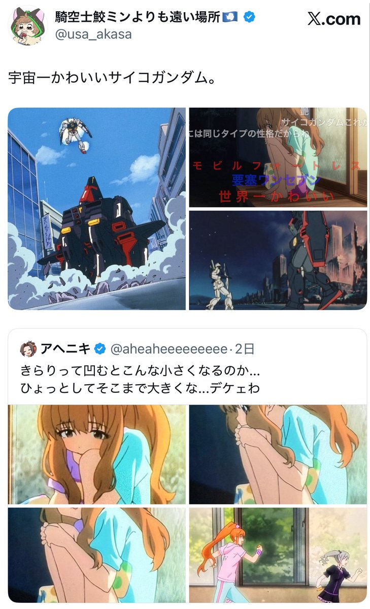 アヘニキ tweet media