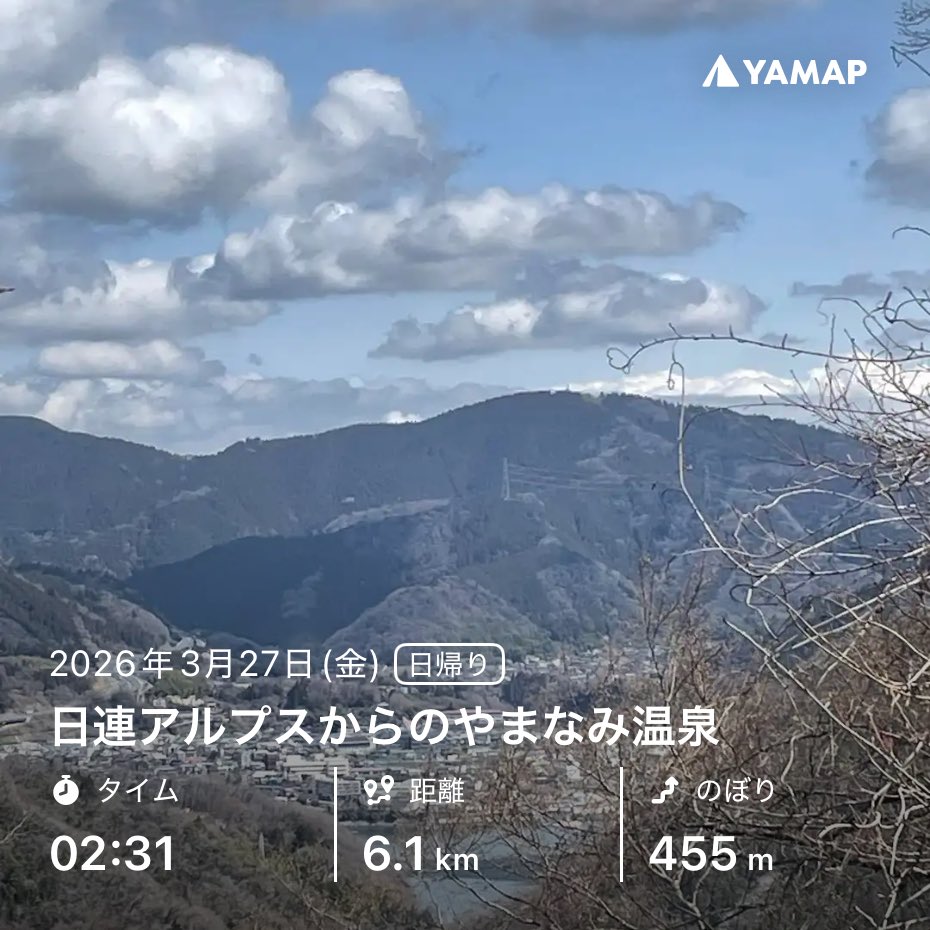 踊♥️ウタマ口トークン tweet media