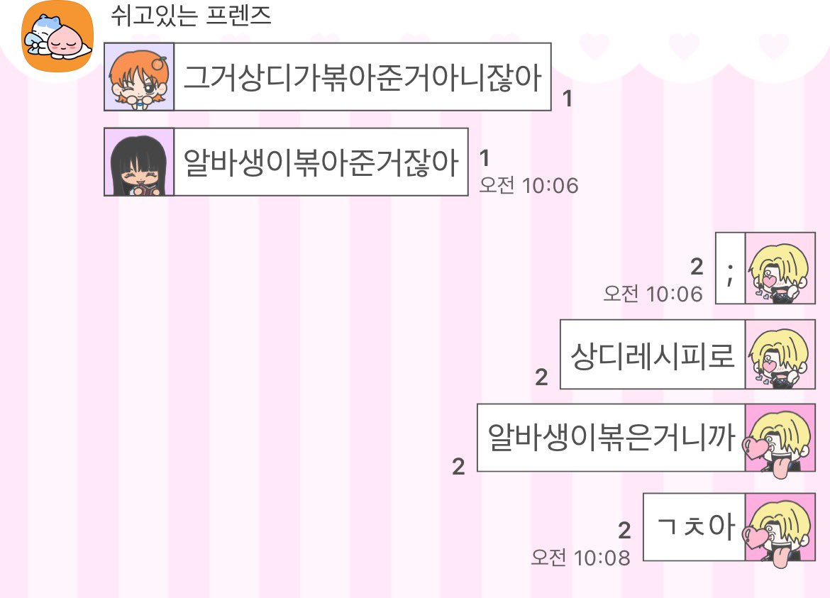 게로 げろ tweet media