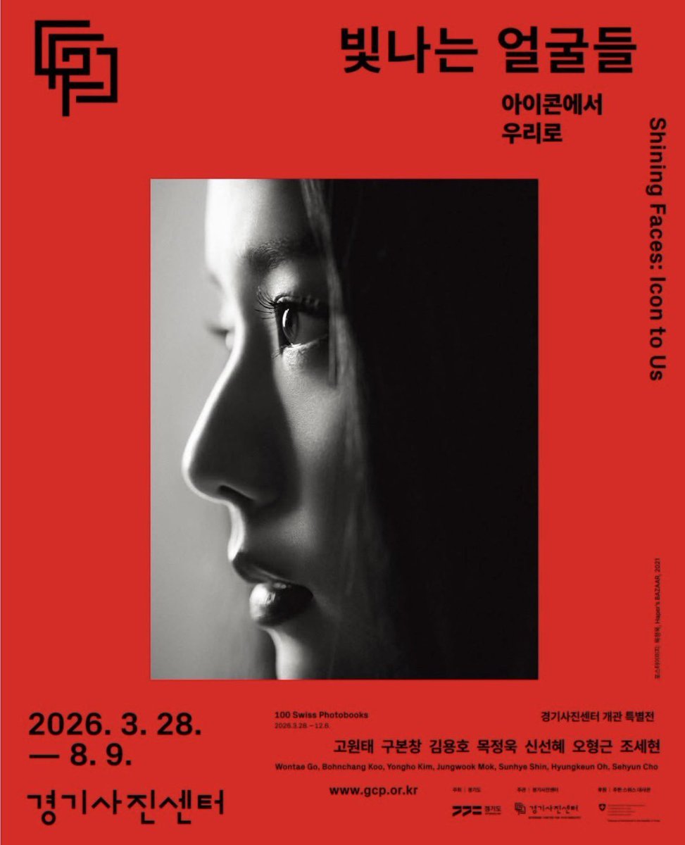 spinorbinmusic's tweet image. 🖼️✨ Jisoo is featured in the photography exhibition ‘The Shining Faces: Icon To Us’ in South Korea—showcasing stunning portraits by top photographers. 

A true visual icon! 💫 #JISOO #Exhibition #KPopVisual