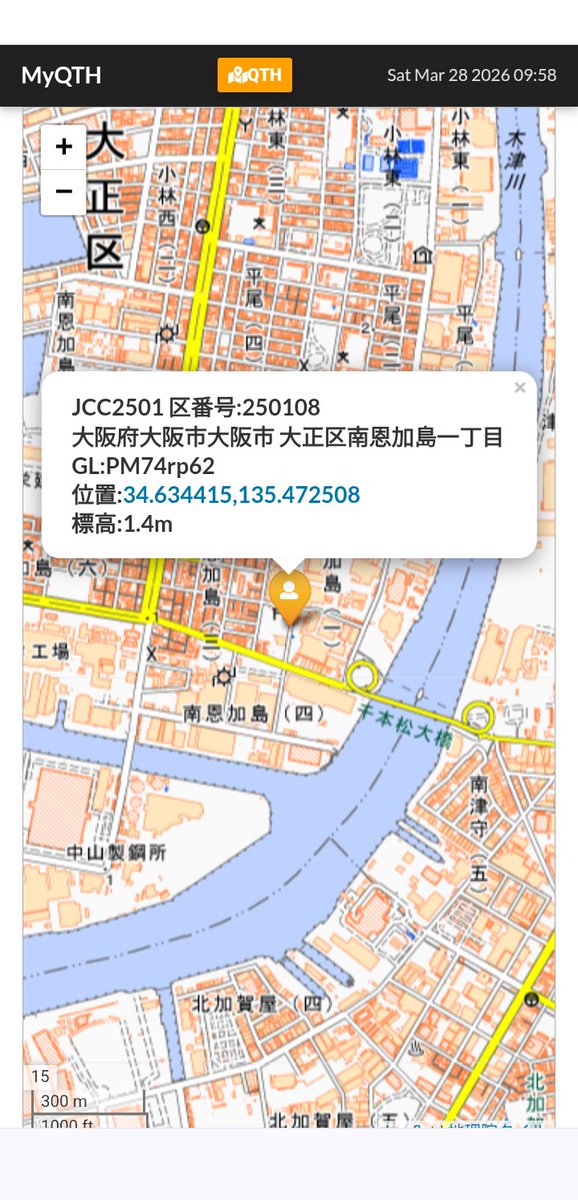 jp3aim1's tweet photo. 大阪市大正区、250108
10127
#hamradio
#KX2
#AlexLoop
#移動運用 https://t.co/W6kPG2UMN8