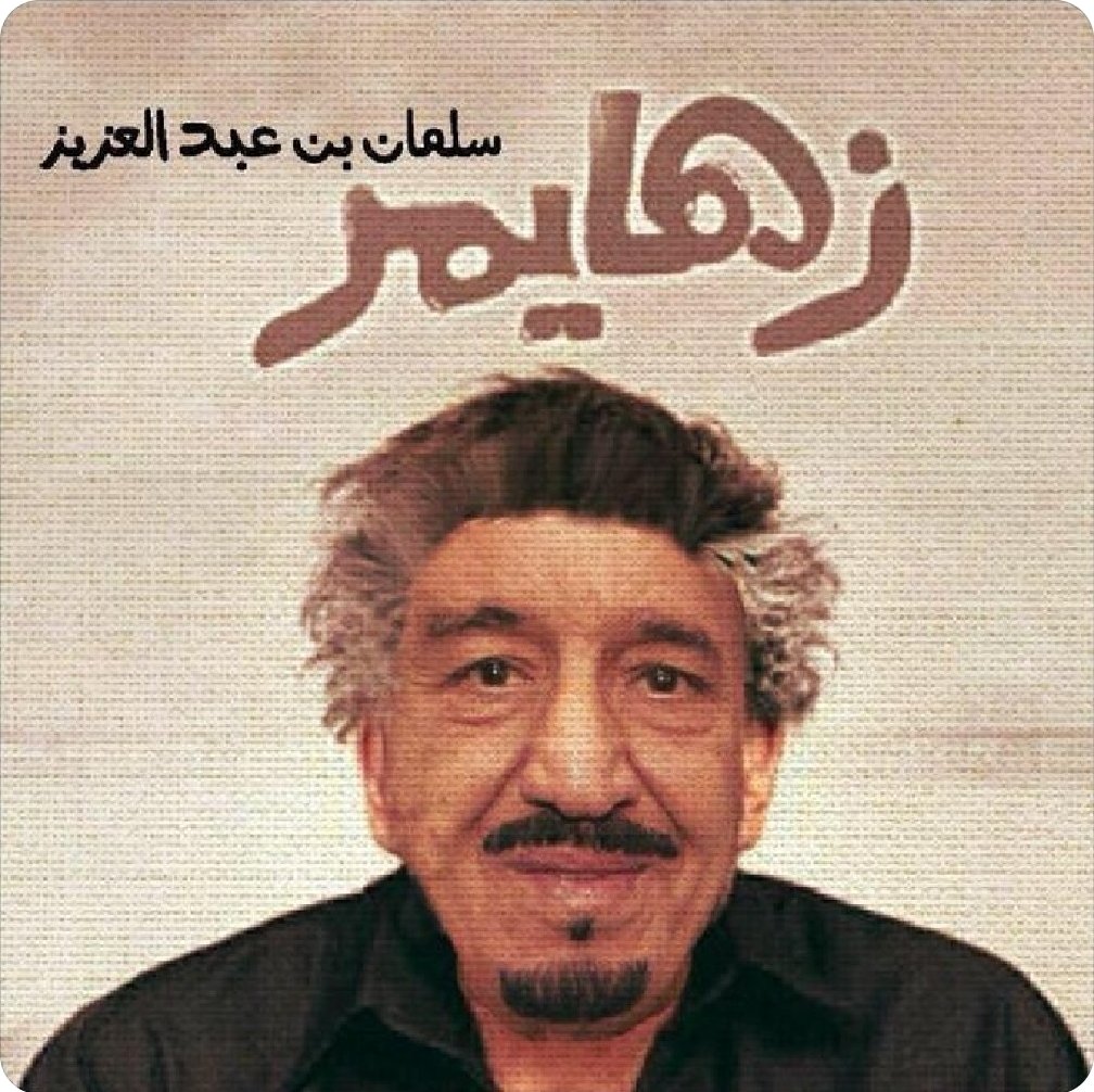 LIBERATION tweet media