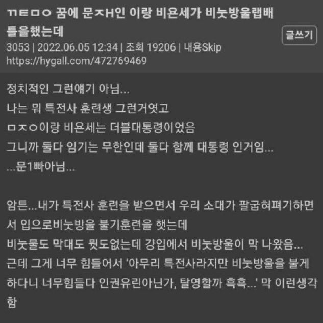 조이🌈 tweet media