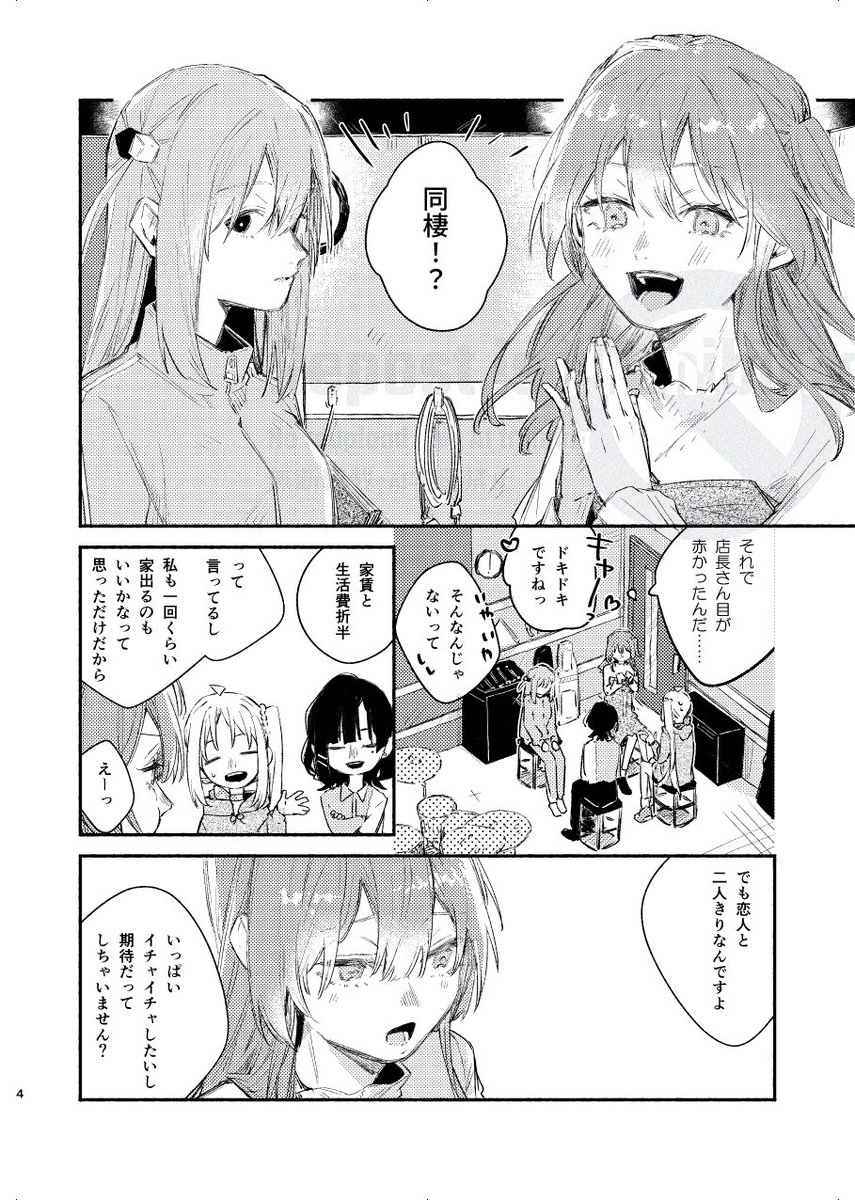 浅井@通販固定 tweet media