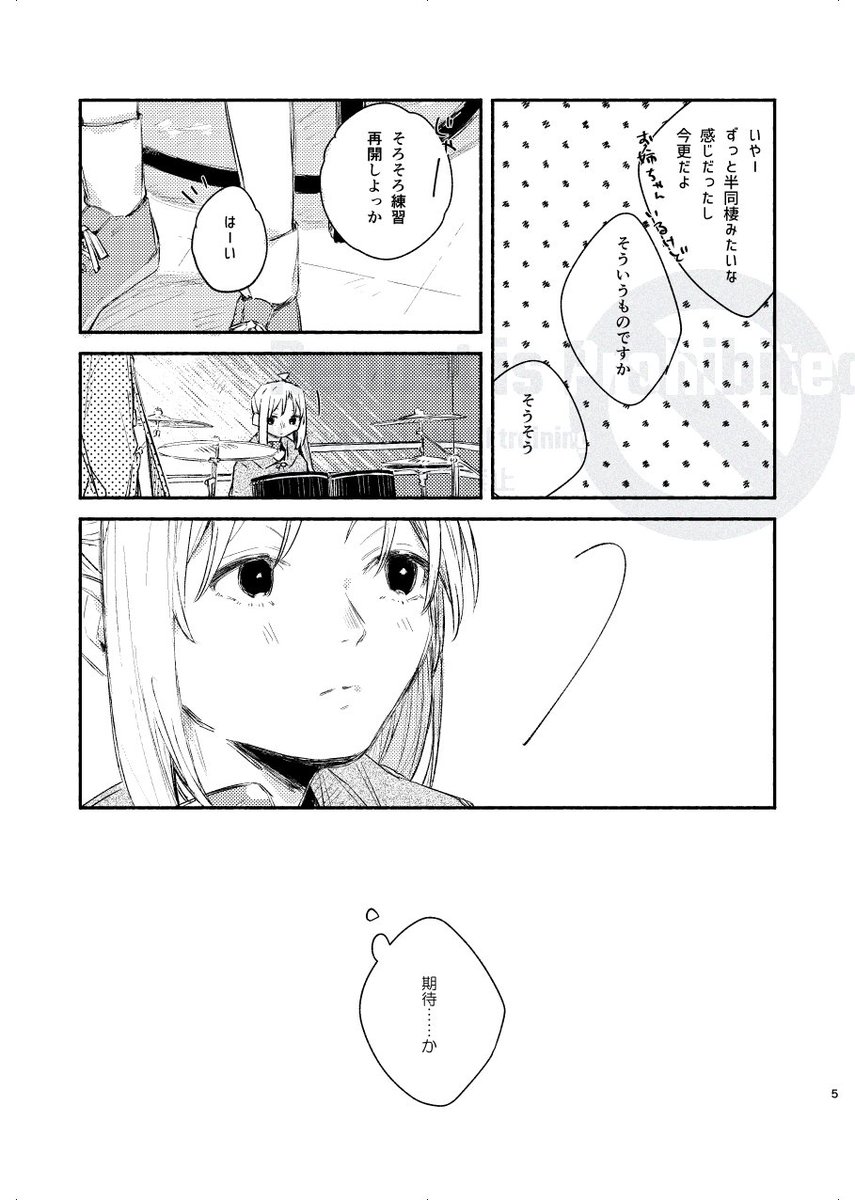 浅井@通販固定 tweet media