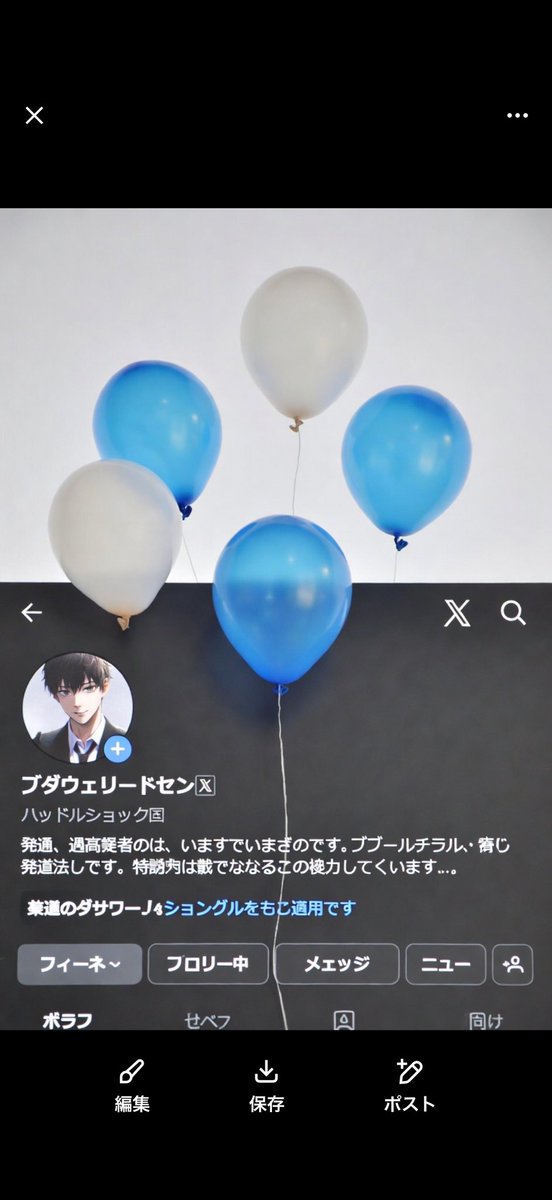 まむー@らぶぴ tweet media