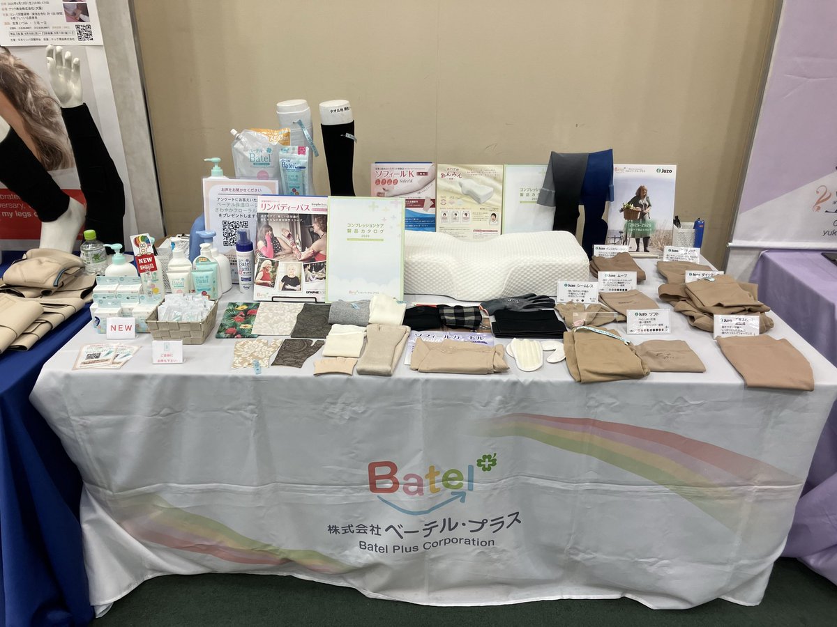 BatelPlus's tweet photo. 本日から2日間、第9回日本リンパ浮腫学会総会に出展しております。

ご参加の方はぜひブースNo.5にお立ち寄り下さい。

#リンパ浮腫
#弾性ストッキング
#弾性スリーブ
#弾性着衣
#浮腫
#圧迫療法 https://t.co/zWOWIAa3ad