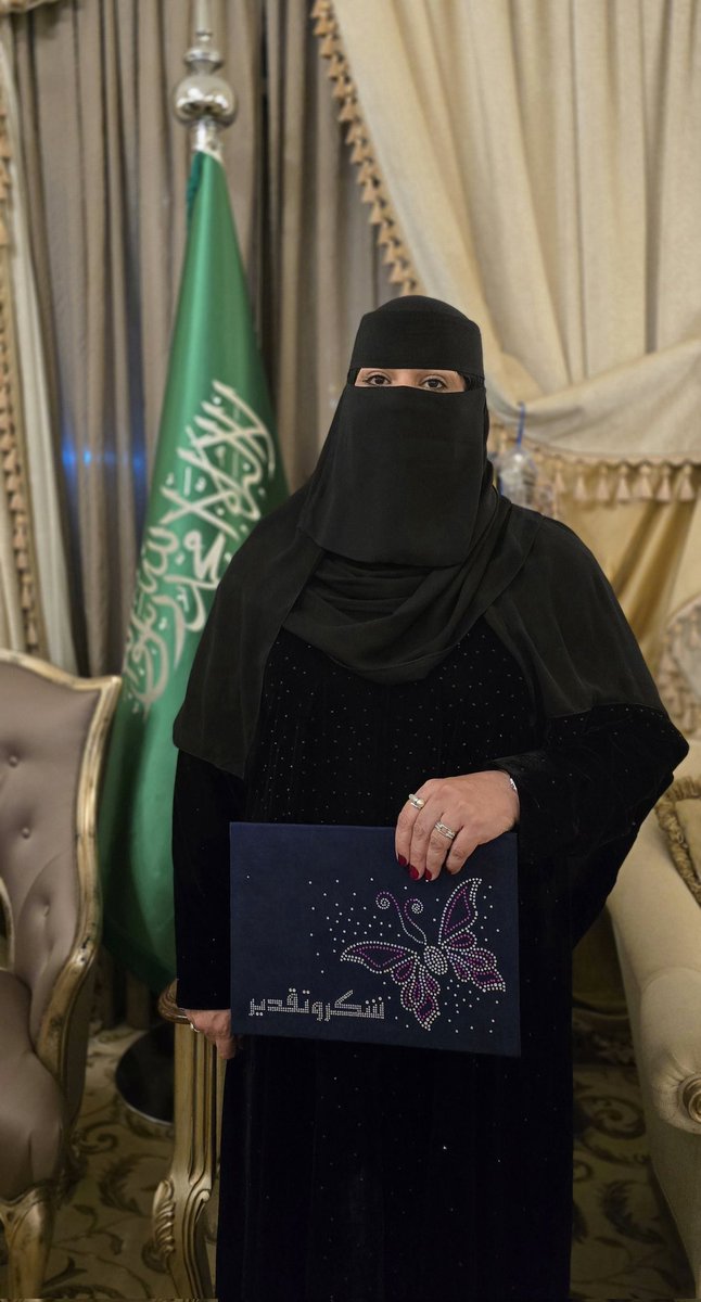 أفراح العنزي tweet media