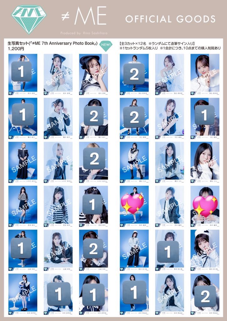 取引垢　なむ tweet media