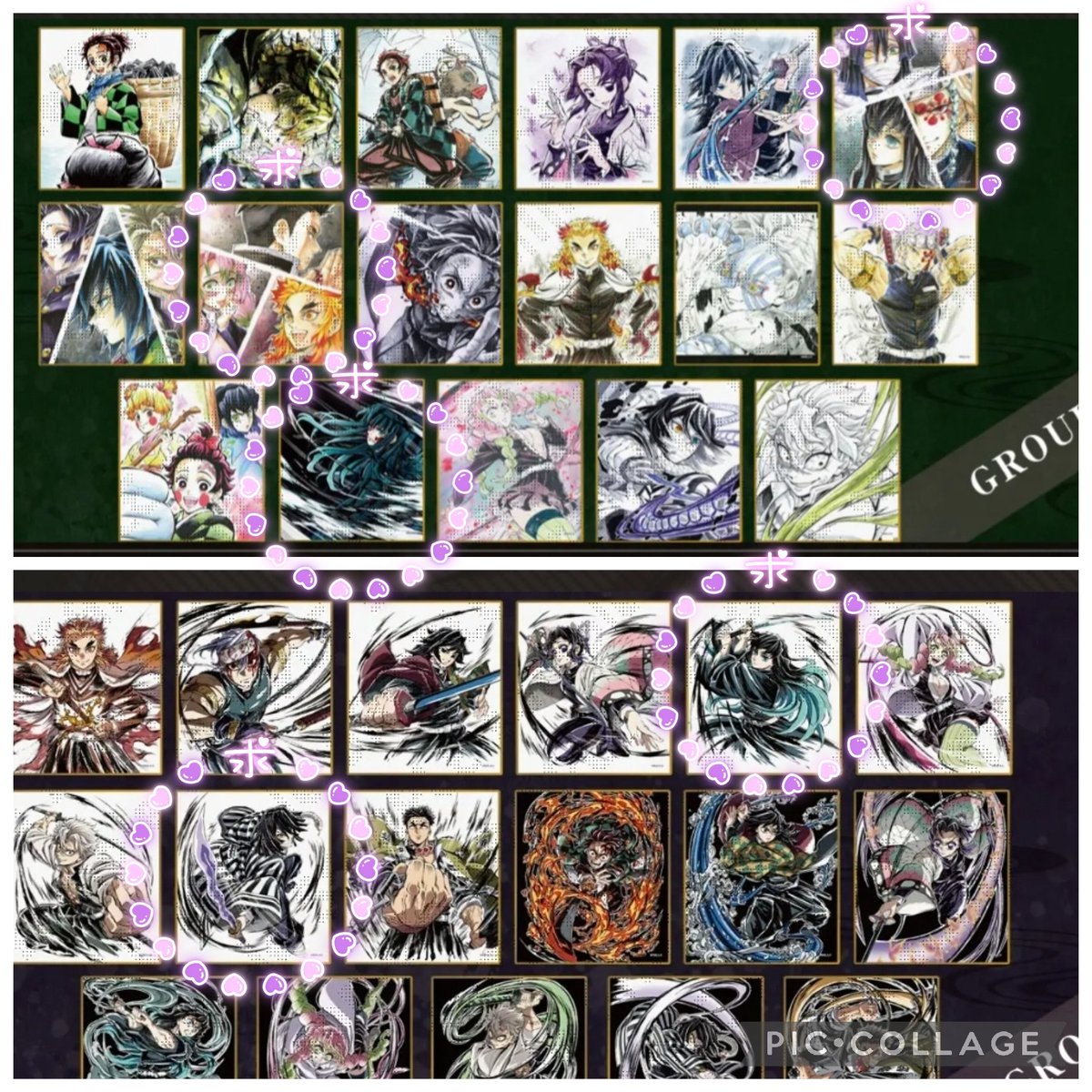 wakaba_kmt's tweet photo. 【交換/譲渡】鬼滅の刃 ufotable 無限城編 カウントダウン WEBSHOPくじ WEBくじ アクリル色紙

譲：蜜璃  善逸 悲鳴嶼
求：定価 or 
ゆるぼ
A 6伊黒無一郎宇髄/8煉獄蜜璃悲鳴嶼/14無一郎 
>C 42伊黒/39無一郎
都内手渡しのみ 固定📮参照
4/1以降到着予定

検索からも、どうぞよろしくお願い致します https://t.co/bg48V3VyIF