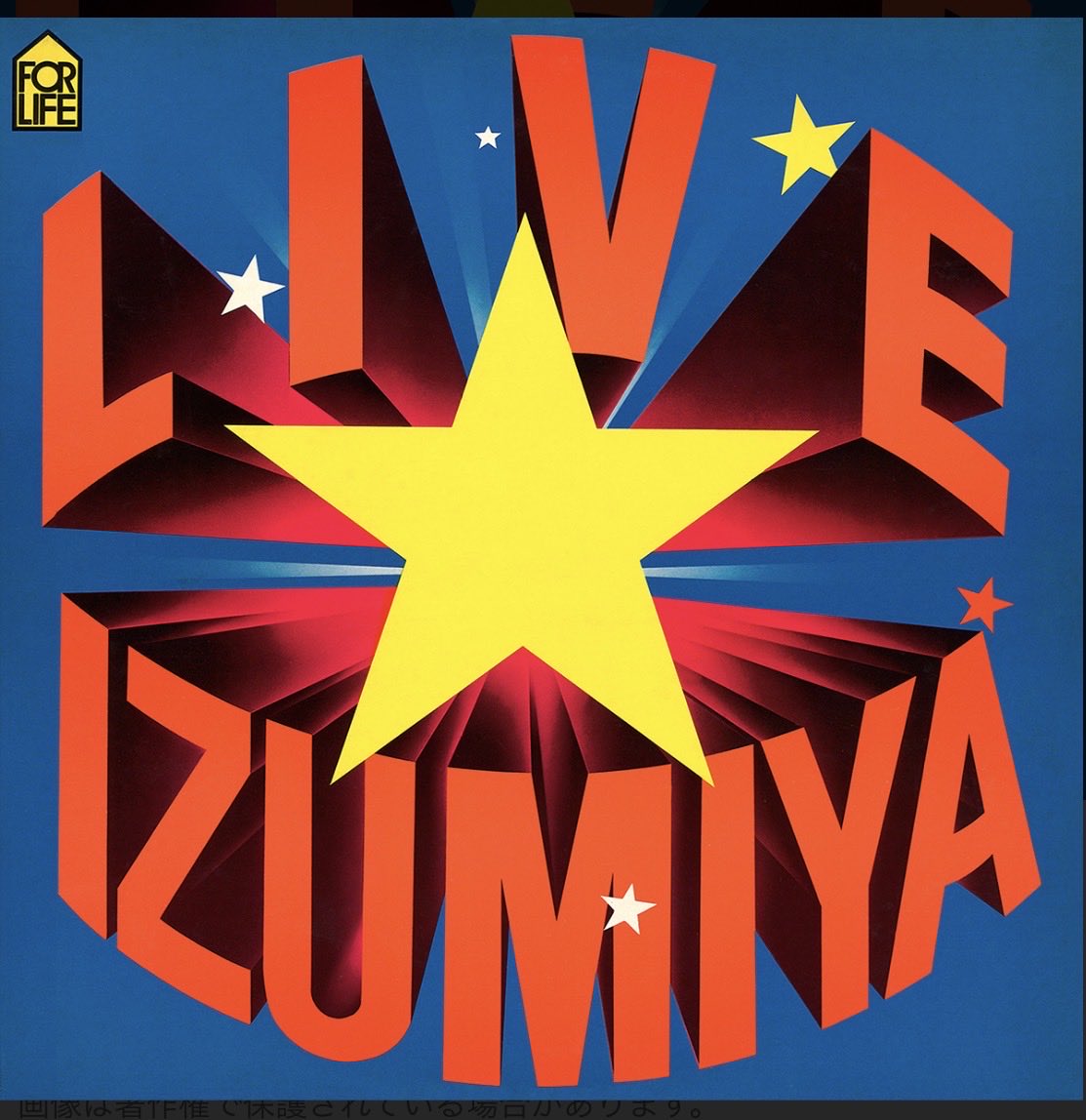 stream sliders tweet media