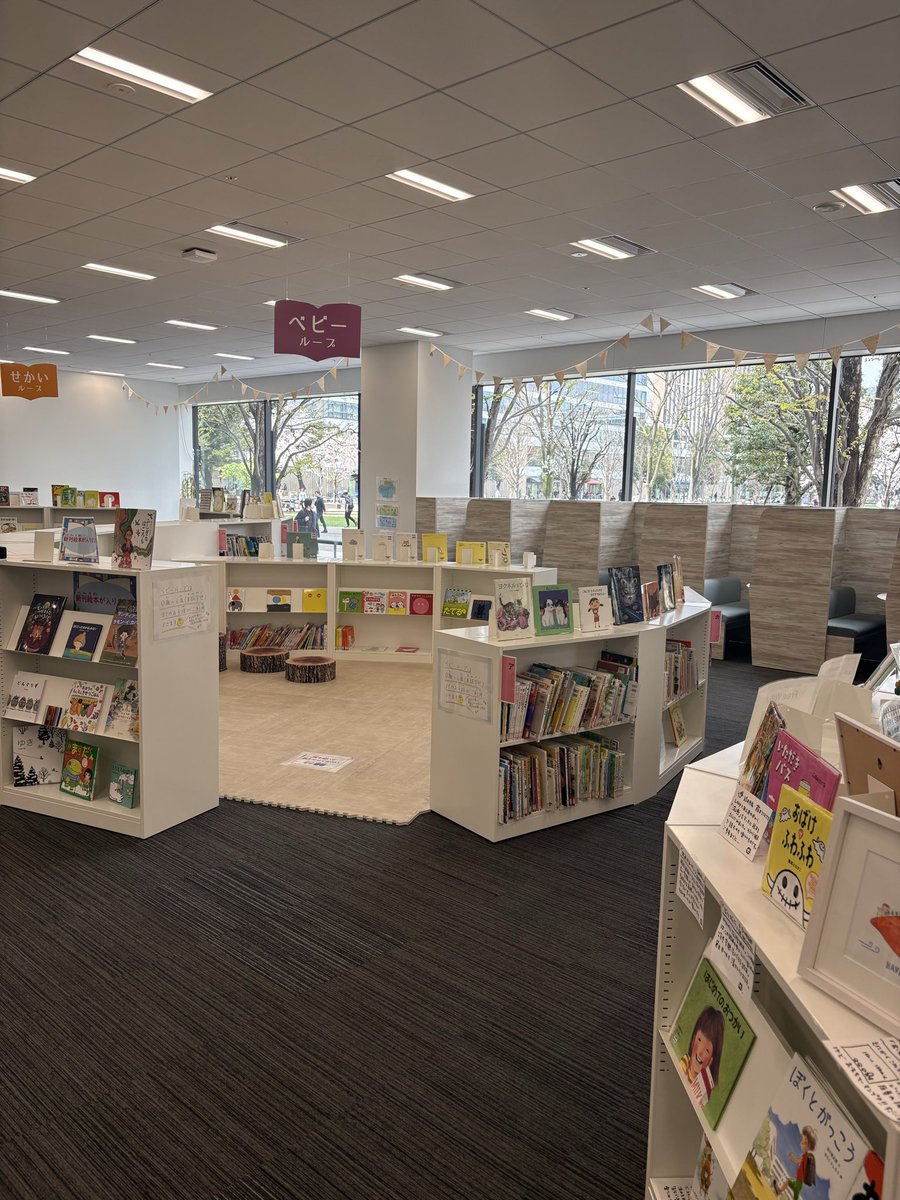 おはようございます🌸
本日も17時まで、ご来館お待ちしております☺️

当館の目の前に広がる四季の森公園では、ちょうど桜が見頃です🌸
お花見がてら是非お立ち寄りください✨