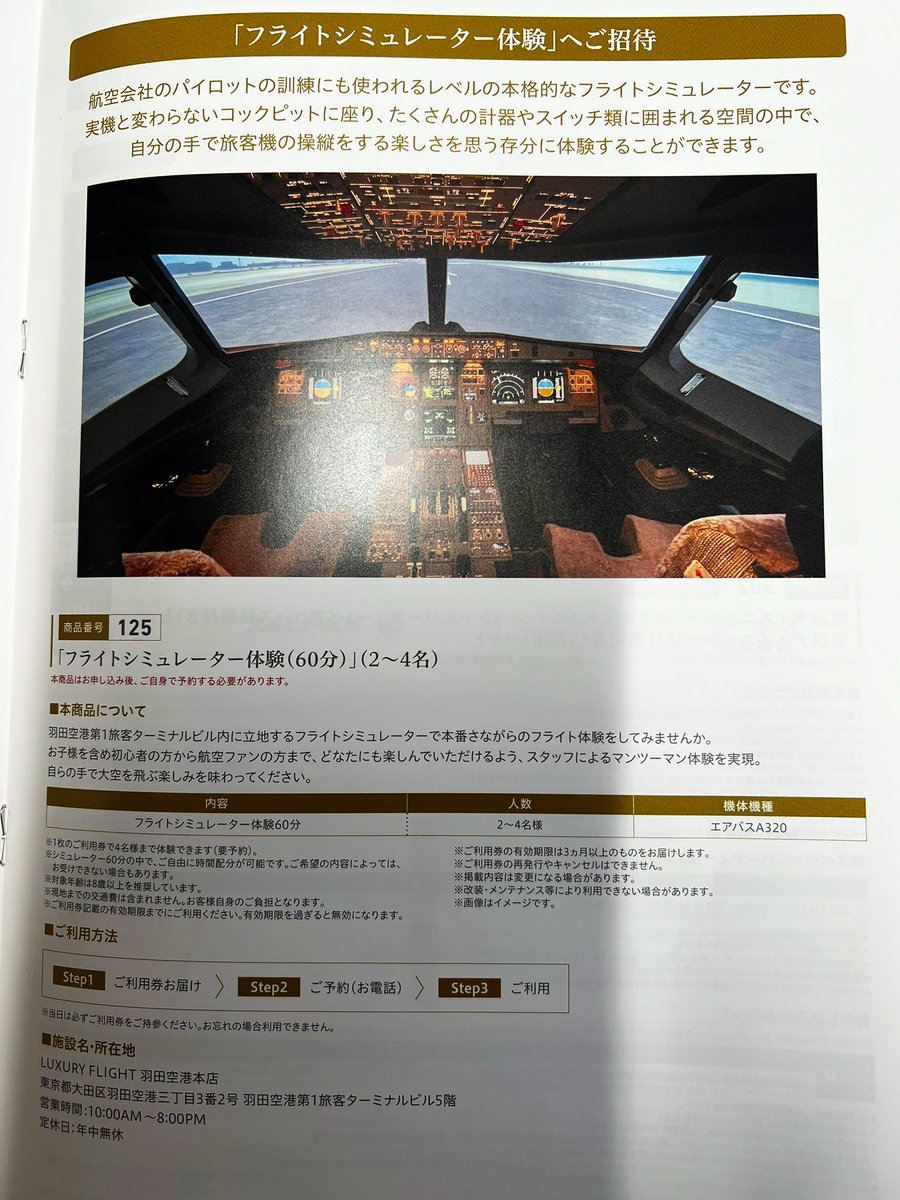 AMEX808JCB's tweet photo. ザクラスのメンセレ新しい商品が増えてる！あと抽選系が増えてきたイメージ https://t.co/dWVV9O2Zxl