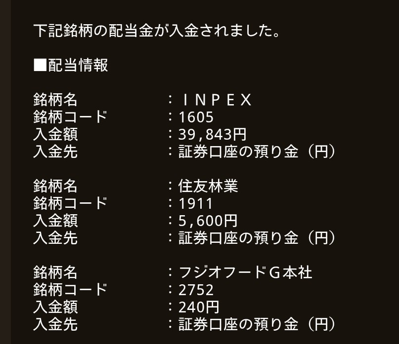 インソムニア☆投資＆旅 tweet media