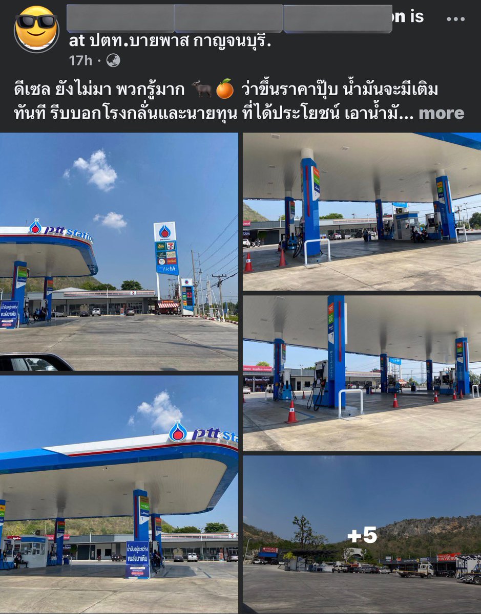 Rawin Ch🇹🇭Stand for ๑๑๒🇹🇭 tweet media