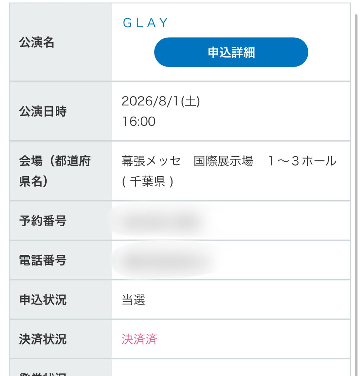 かにょ♡ tweet media