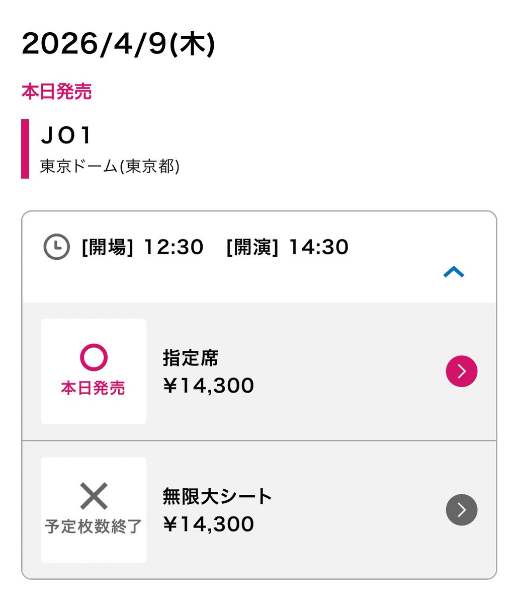 あまい tweet media