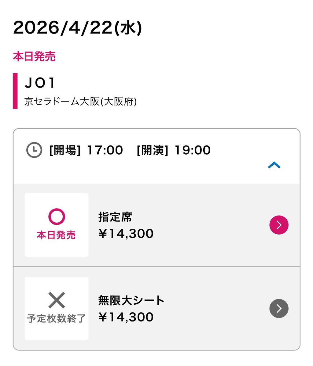 あまい tweet media