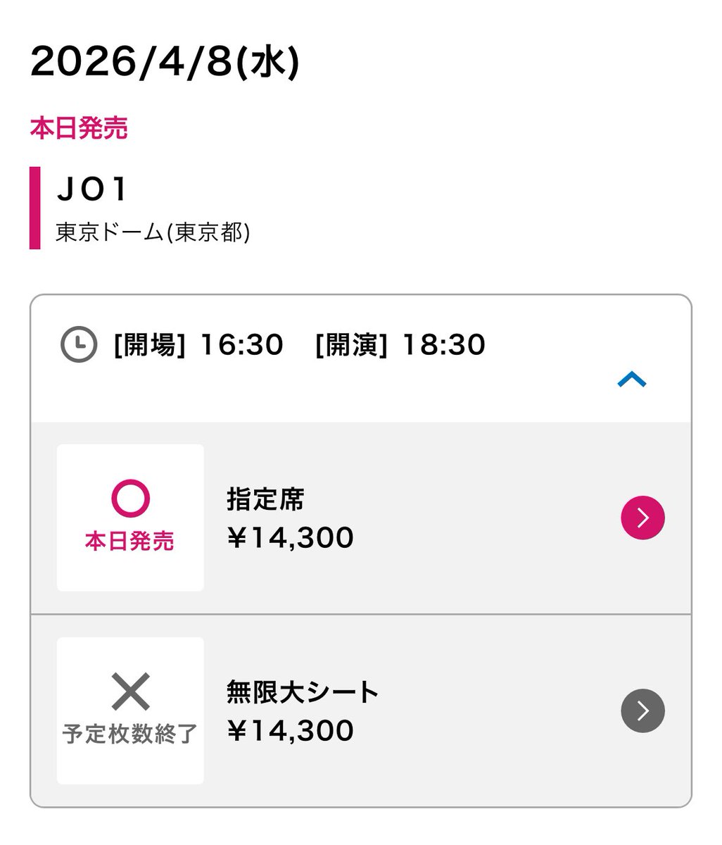 あまい tweet media