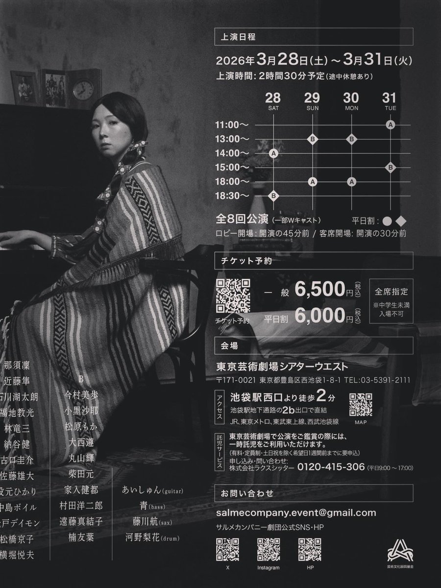 那須 凜 tweet media