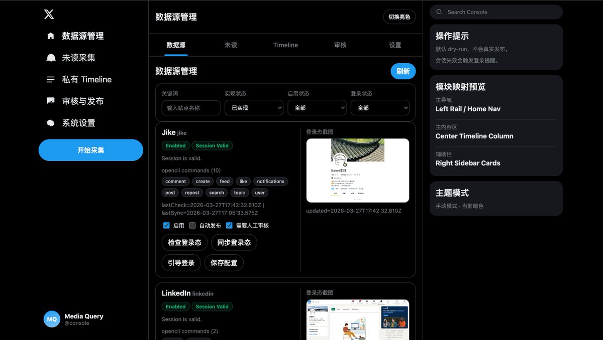 Barret李靖 tweet media