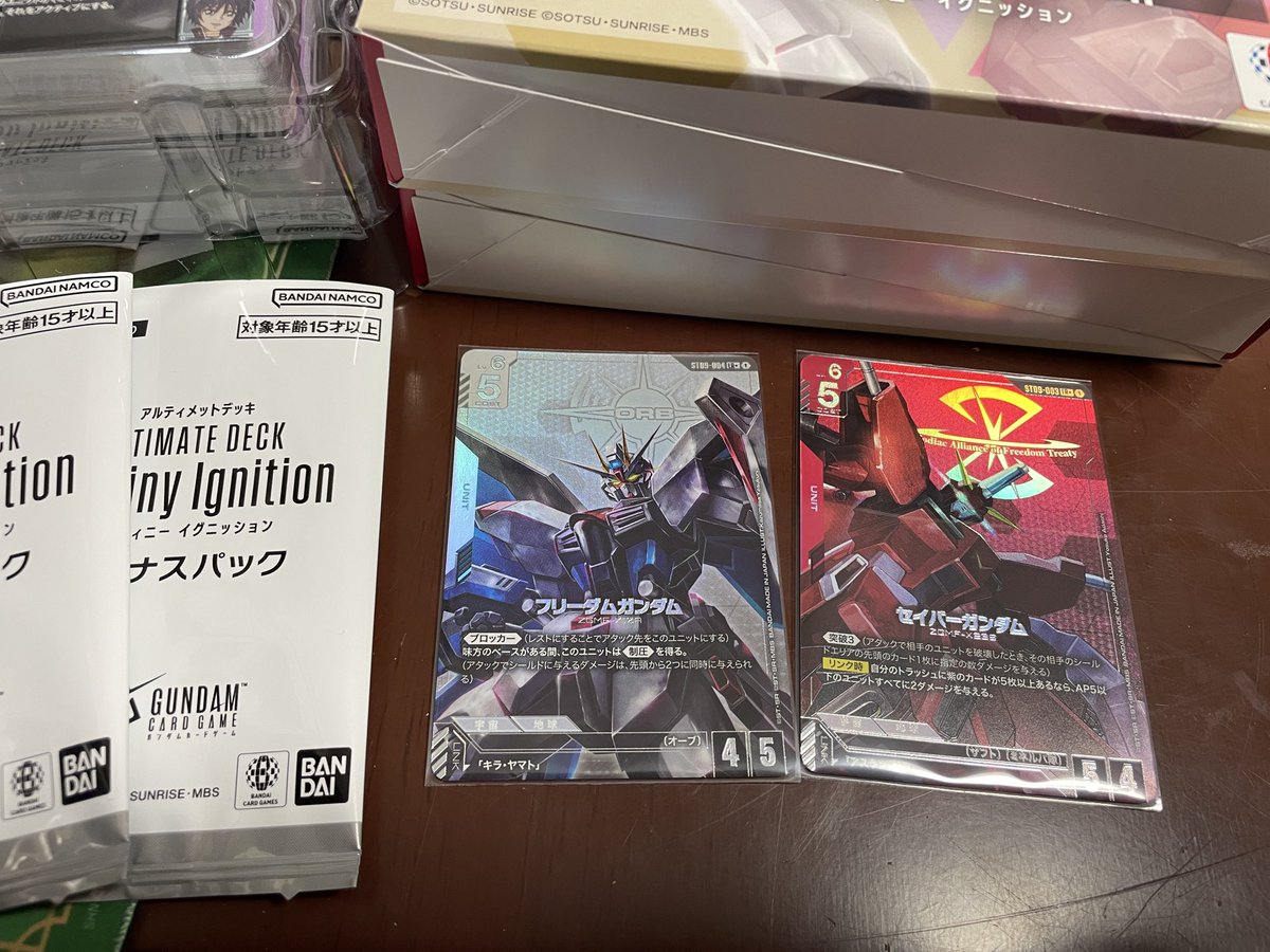 ぷにみ tweet media