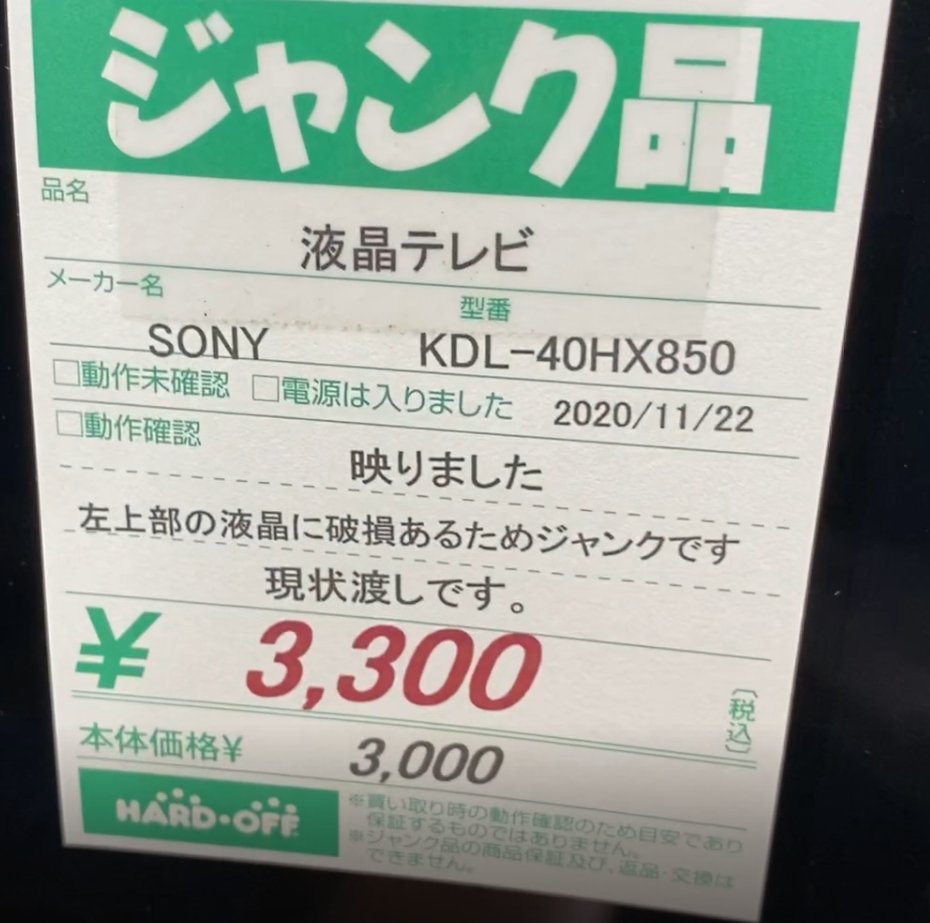 パソコン病院 tweet media