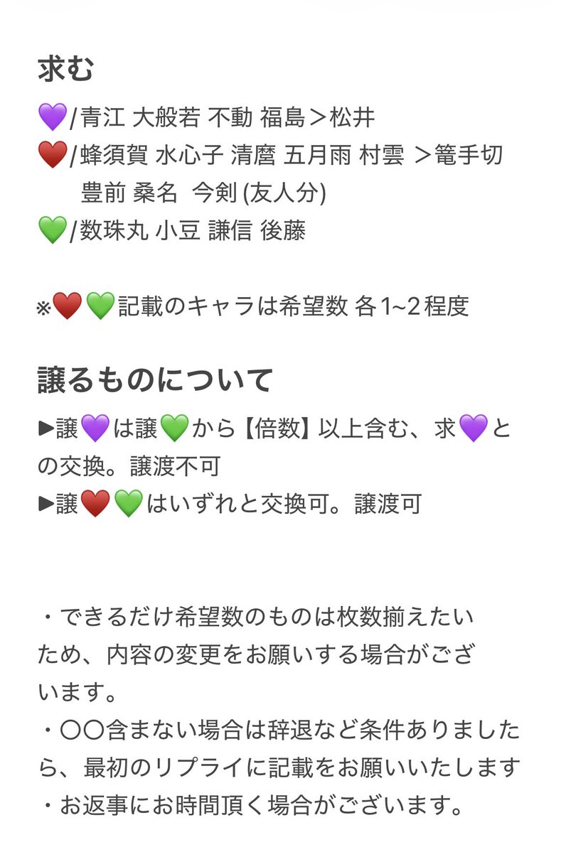 ぎる＊₍ᐢ.ˬ.ᐢ₎ tweet media