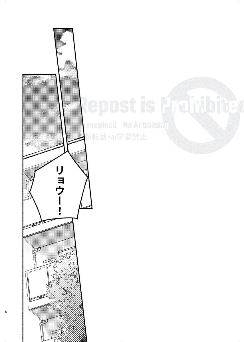 浅井@通販固定 tweet media