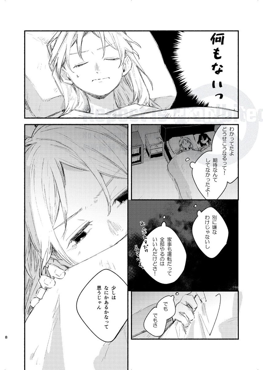 浅井@通販固定 tweet media