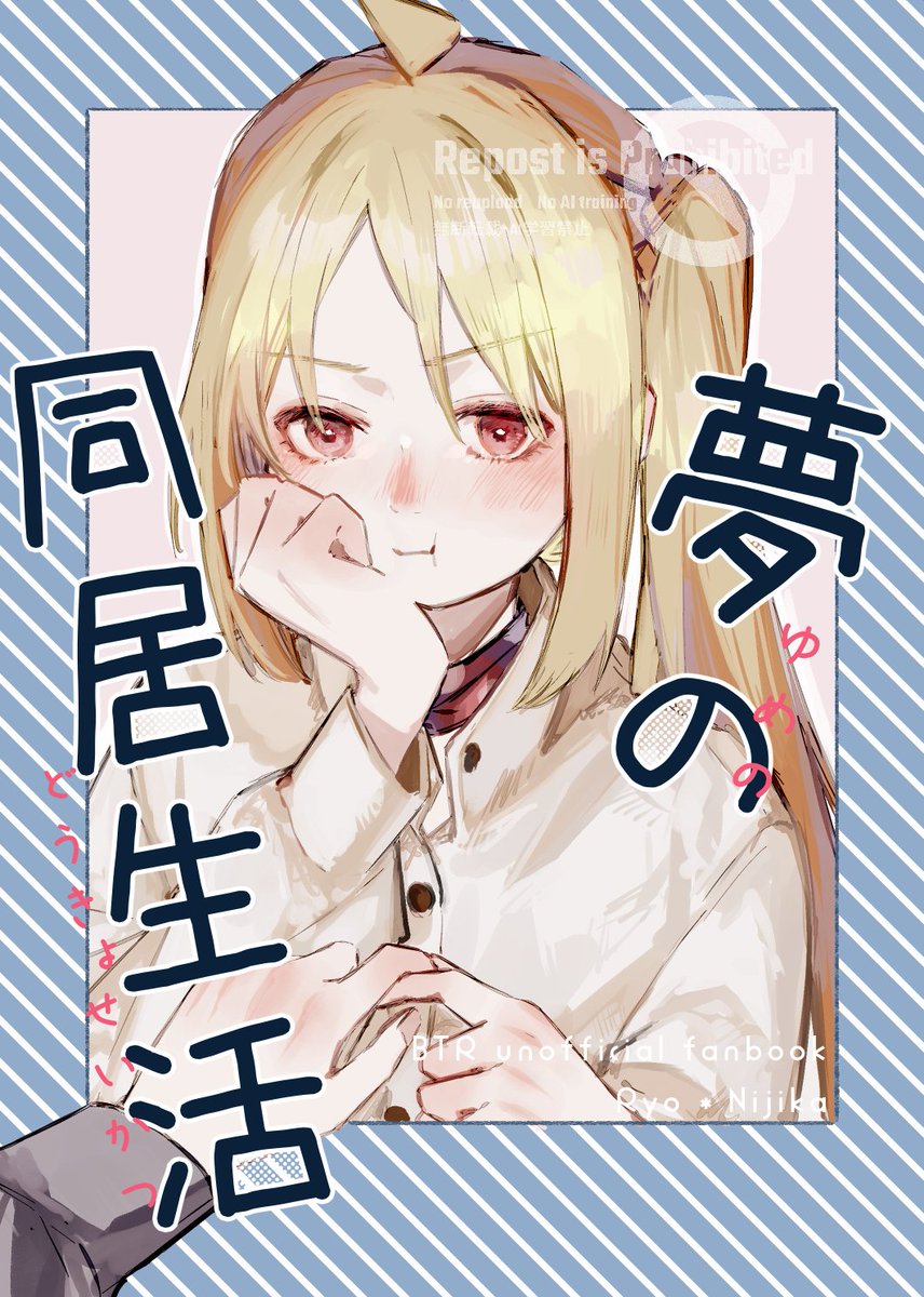 浅井@通販固定 tweet media