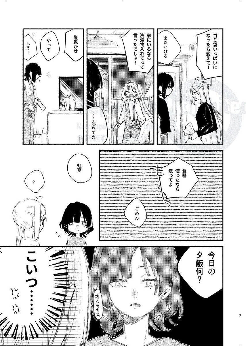 浅井@通販固定 tweet media