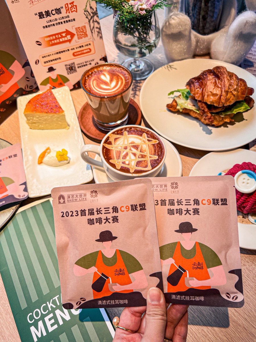 SCM_stiff tweet media