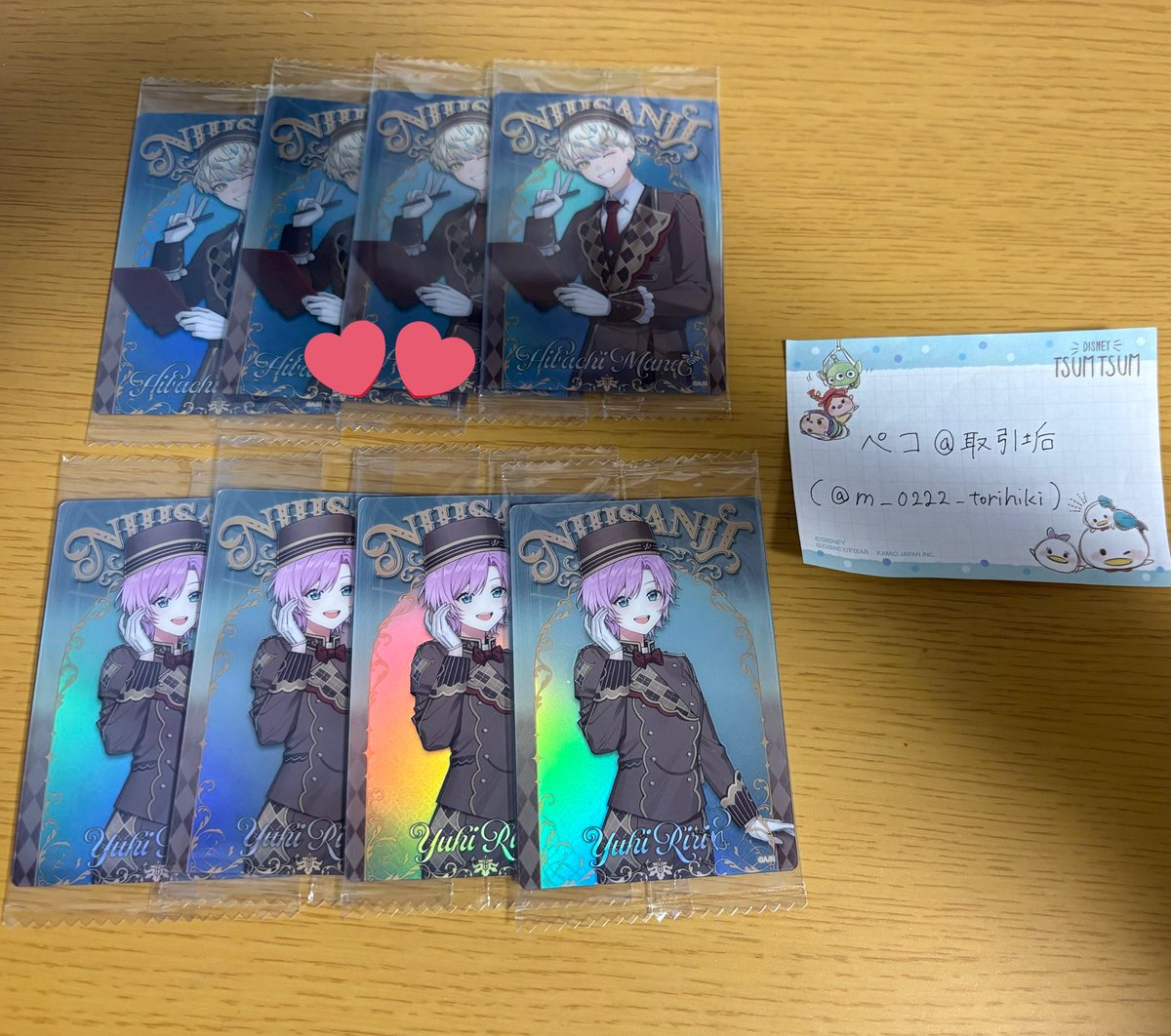 ペコ@取引垢(公開用) tweet media